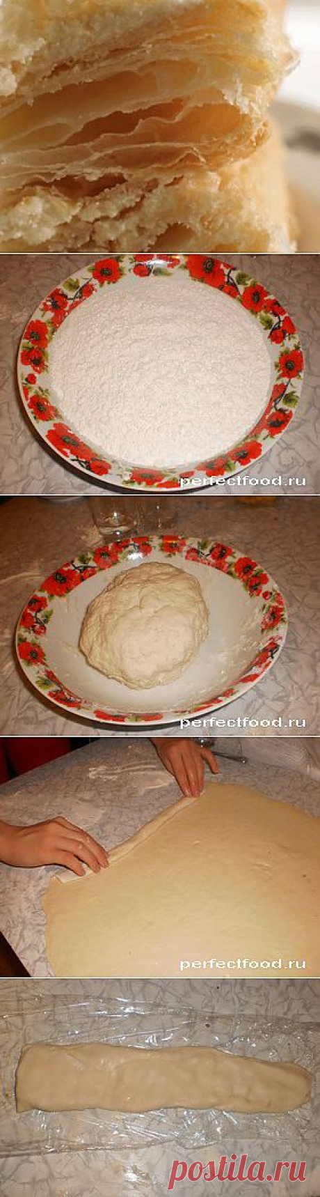 Быстрое слоёное тесто за 15 минут!.