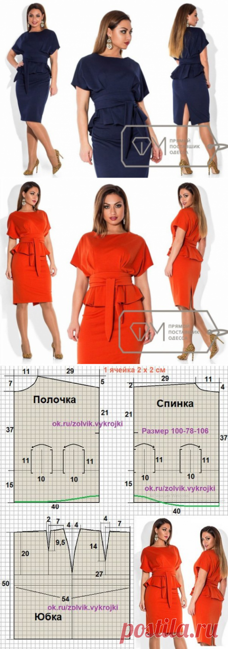 Шитье ✂ Выкройки