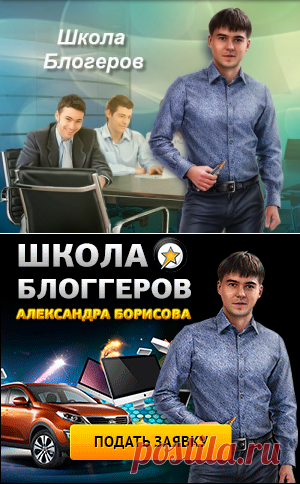 Как организовать стабильный пассивный заработок в интернете