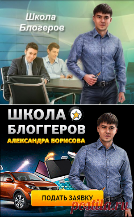 Как организовать стабильный пассивный заработок в интернете
