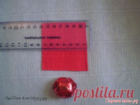 Букет из конфет. Мастер-класс.