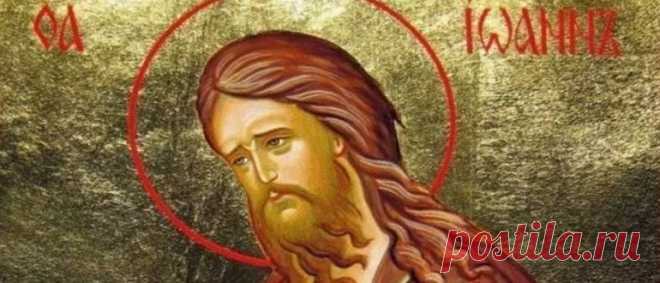 Усекновение главы Иоанна Предтечи 2019: какого числа будет