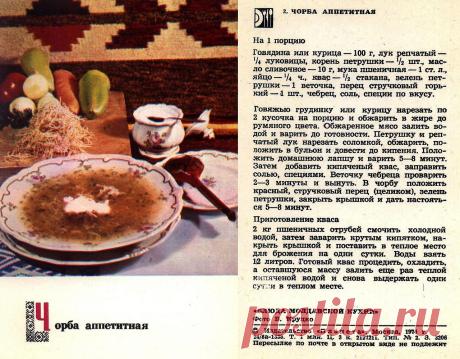 Интересные новости