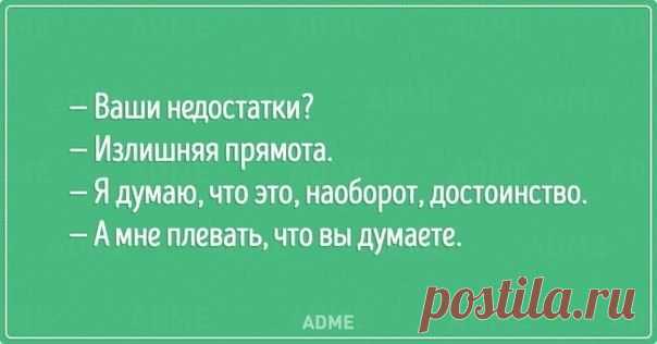 Собеседования, на которых что-то пошло не так) / Интересное в IT