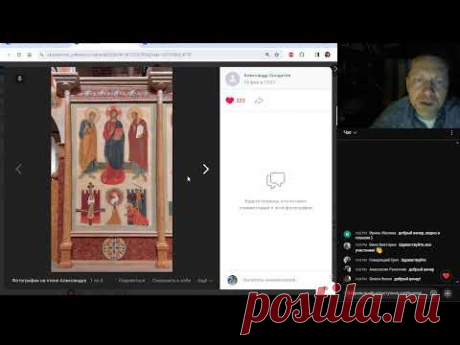 Школа христианского искусства 26.02.24