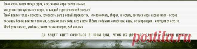 Плейкаст «Открыть другими...»