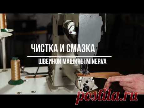 Чистка и смазка бытовой швейной машины