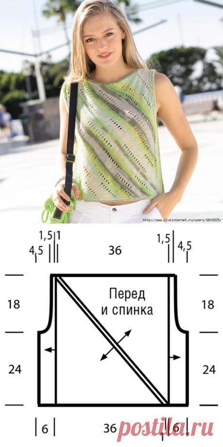 Crochet Top For Women