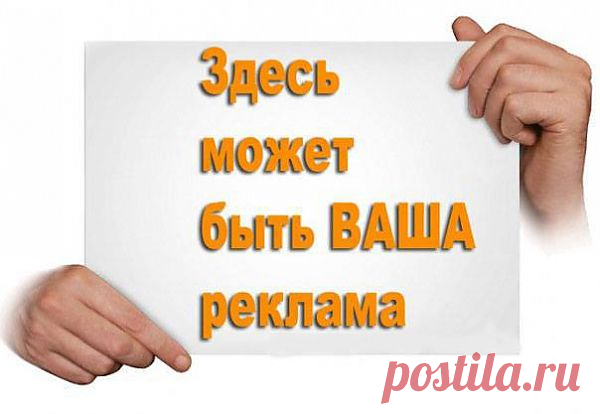 ЗНАКОМЬТЕСЬ , НОВАЯ РЕКЛАМНАЯ ПЛОЩАДКА ЭЛЕКТРОННАЯ ГАЗЕТА - Здесь Вы МОЖЕТЕ РАЗМЕЩАТЬ Любые Свои ОБЪЯВЛЕНИЯ • http://azyda.ru/?rid=358067 

• Ваша Реклама , Ваши Объявления Появятся во всех Терминалах на Земле и в Интернете !!! • Заявите Всему Миру о Себе !!!
• Здесь Может Быть Ваша Реклама !
• О своей Компании !
• Услугах ... 
• Покупка и Продажа Недвижимости • WEB-TERMINAL™ MEGAINTERCORP® 
• http://azyda.ru/?rid=358067