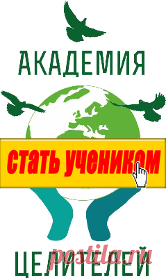 Биокоррекция