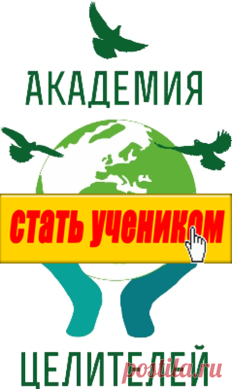 Биокоррекция