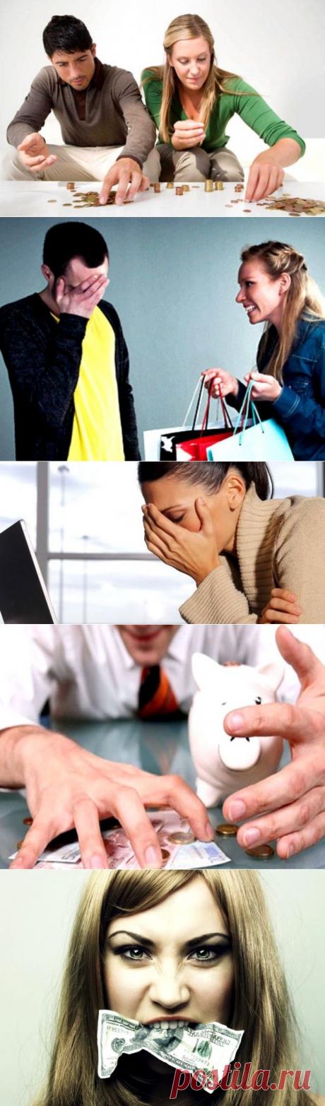 7 причин, почему бедные не могут разбогатеть