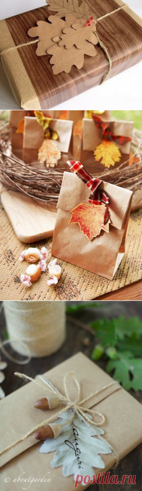 Идеи упаковки подарков