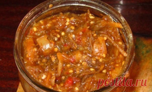 Самый вкусный рецепт приготовления баклажанной икры на зиму Это объедение!