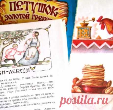 5 блюд из русских сказок,которые существуют на самом деле