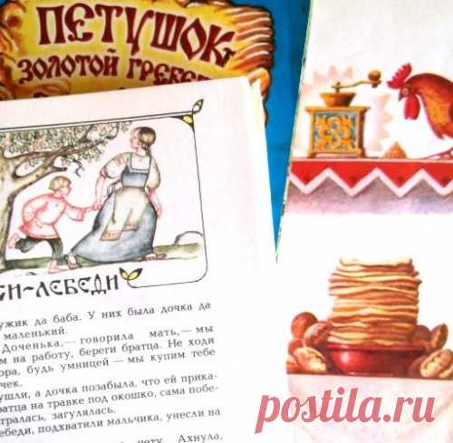 5 блюд из русских сказок,которые существуют на самом деле