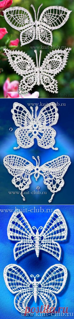 Ажурные бабочки