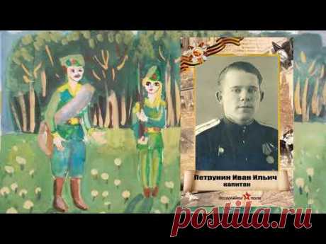 Бессмертный полк - Вечный огонь