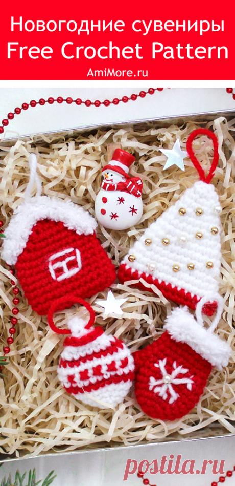 PDF Новогодние сувениры крючком. FREE crochet pattern; Аmigurumi toy patterns. Амигуруми схемы и описания на русском. Вязаные игрушки и поделки своими руками #amimore - Новый год, рождество, сувениры, ёлочное украшение.