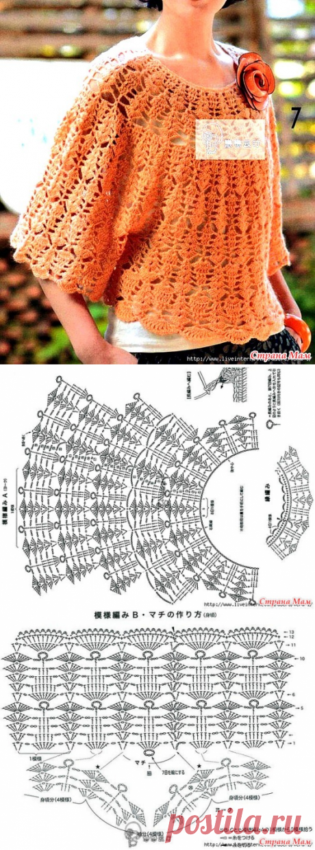 Ажурная летняяя кофточка-пелерина. Крючок. - ВЯЗАНАЯ МОДА+ ДЛЯ НЕМОДЕЛЬНЫХ ДАМ - Страна Мам