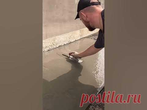 Отмостка - дорожка из бетона … Дорожка из бетона… Бетон собственного замеса м-150, сетка из стекловолокна… Радиусную гладилку изготовил сам - видео на канале…