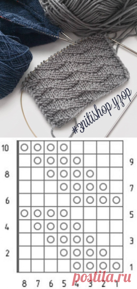 Вязание на спицах - Узоры спицами - Теневые узоры спицами - Узор ромбами из лицевых и изнаночных