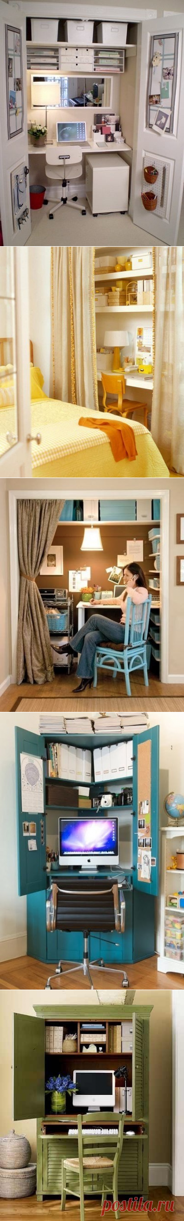 Домашний офис на 1 квадратном метре - Nebka.Ru