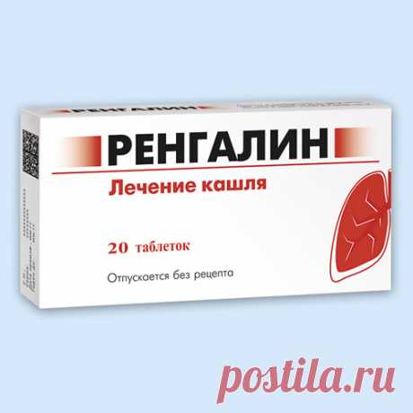 Ренгалин инструкция по применению: показания, противопоказания, побочное действие – описание Rengalin таб. д/рассасывания: 10, 20 или 50 шт. (39687) - справочник препаратов и лекарств