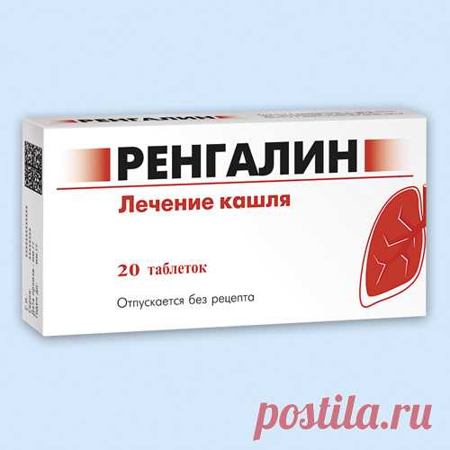 Ренгалин инструкция по применению: показания, противопоказания, побочное действие – описание Rengalin таб. д/рассасывания: 10, 20 или 50 шт. (39687) - справочник препаратов и лекарств