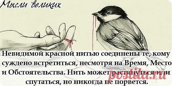 судьба