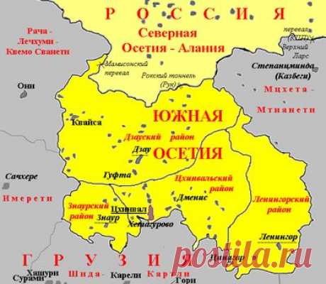 - Мир тесен!