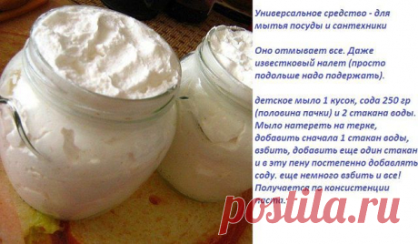 ПОЛЕЗНЫЕ СОВЕТЫ НА ВСЕ СЛУЧАИ ЖИЗНИ. :) | Полезные советы
