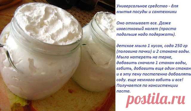 ПОЛЕЗНЫЕ СОВЕТЫ НА ВСЕ СЛУЧАИ ЖИЗНИ. :) | Полезные советы