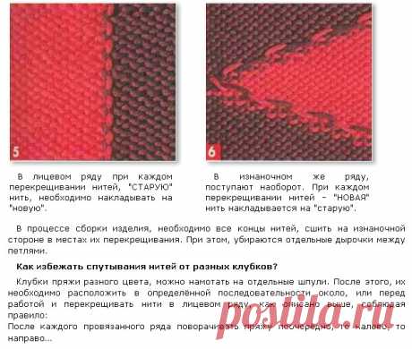 Интарсия-что это такое?