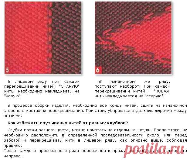 Интарсия-что это такое?