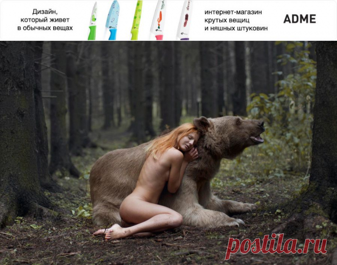 Суровый русский фотограф