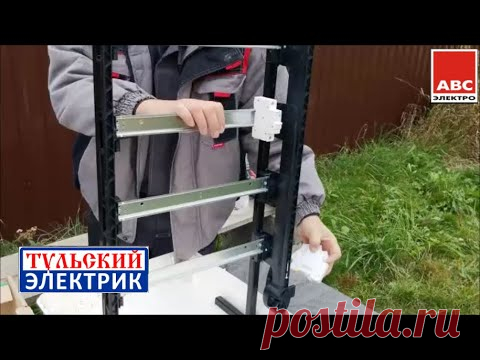 PRAGMA Schneider Electric. Удобная сборка.