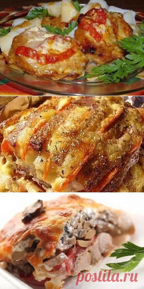 ТОП-5 РЕЦЕПТОВ МЯСНЫХ БЛЮД