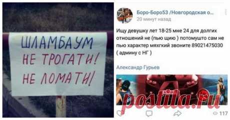 Страшный сон граммар-наци, или негласные правила русского языка . Тут забавно !!!