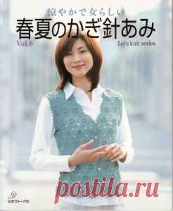 Let's knit series NV4066 Vol.6 kr