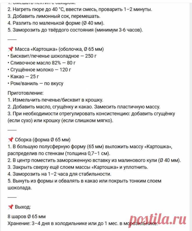 Скриншот-23-10-2025 15:02:52.jpg