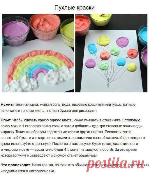 10 волшебных научных экспериментов для детей
#советы
