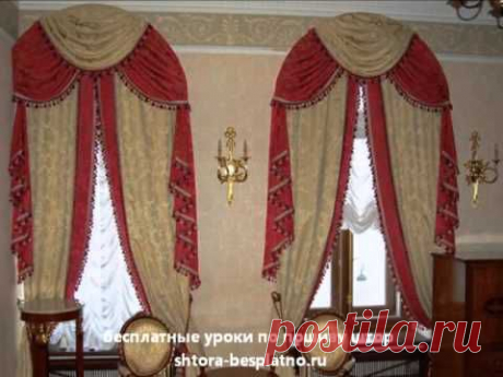 ▶ Потрясающе красивые ламбрекены для зала - YouTube