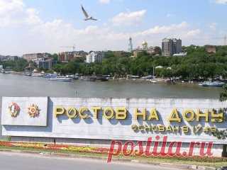 Такси Россошь Ростов