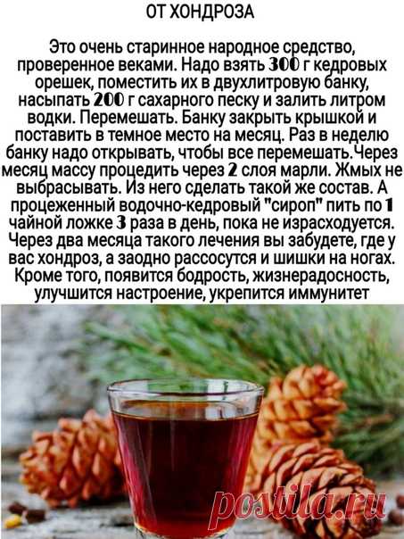 Я Люблю ЗОЖ