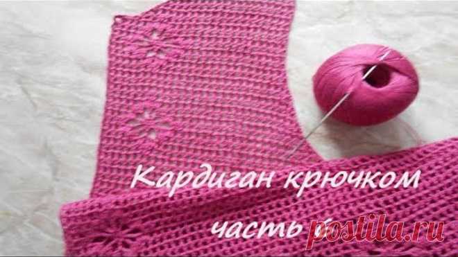 Как  вывязать линию плеча и горловины  КАРДИГАН КРЮЧКОМ 6 ч.