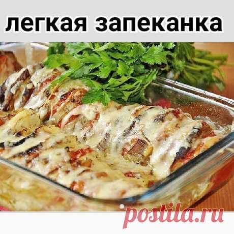 БЮДЖЕТНЫЕ РЕЦЕПТЫ 😋 (@100recept) | Instagram photos, videos, highlights and stories