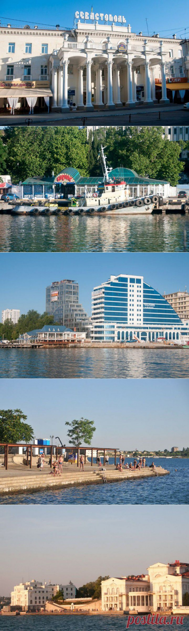 (+1) - Севастополь, летнее утро. Город, в который хочется приехать! | Непутевые заметки