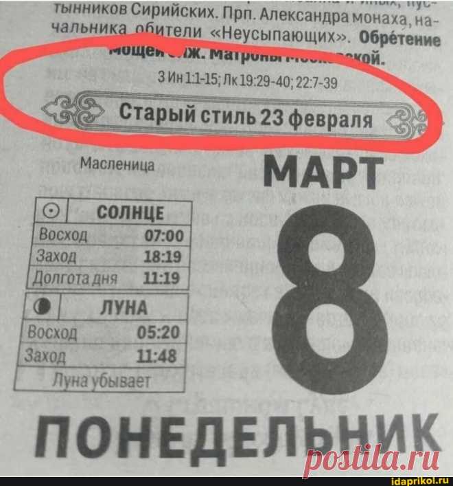 Мем-картинка Aqwvj5bK9 от yulich201: 23 комментариев - ) / АйДаПрикол .)