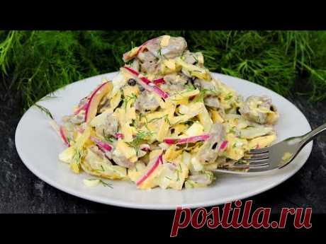 Попробовал НОВЫЙ Салат "Зимнее Сердце" Уж очень Он Вкусный! На Праздник, то что нужно!!!